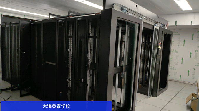 精致網絡設備助力大浪英泰學校智能化發展